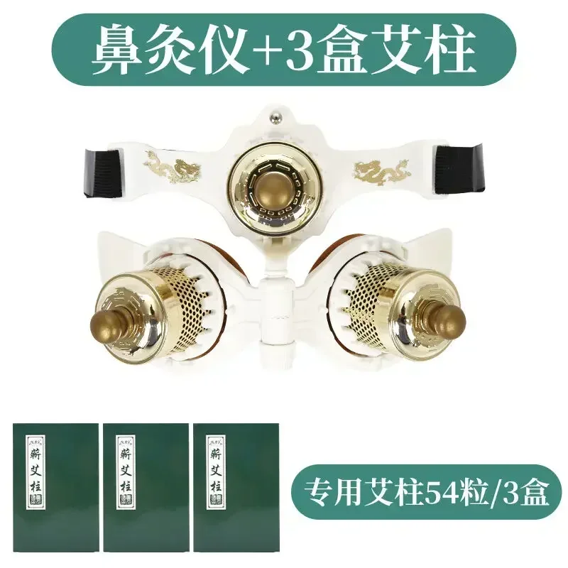 

Nasal Moxibustion Instrument Yintang Point Yingxiang Hot Apply Nose to Children with Allergic Nasal Sinus Moxibustion Box