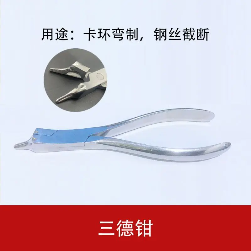 Dental technician's forceps, end cutting, end bending, fine wire cutting forceps, bracket bending forceps