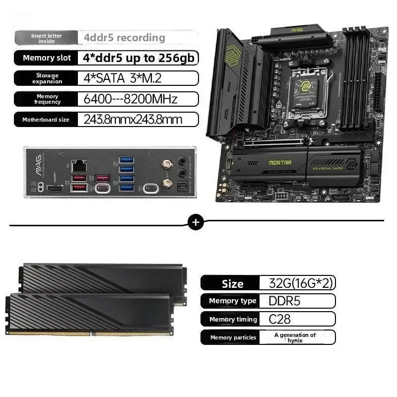 B850M Mortar WiFi D5 with D300 16G 6000 A-die main board memory set
