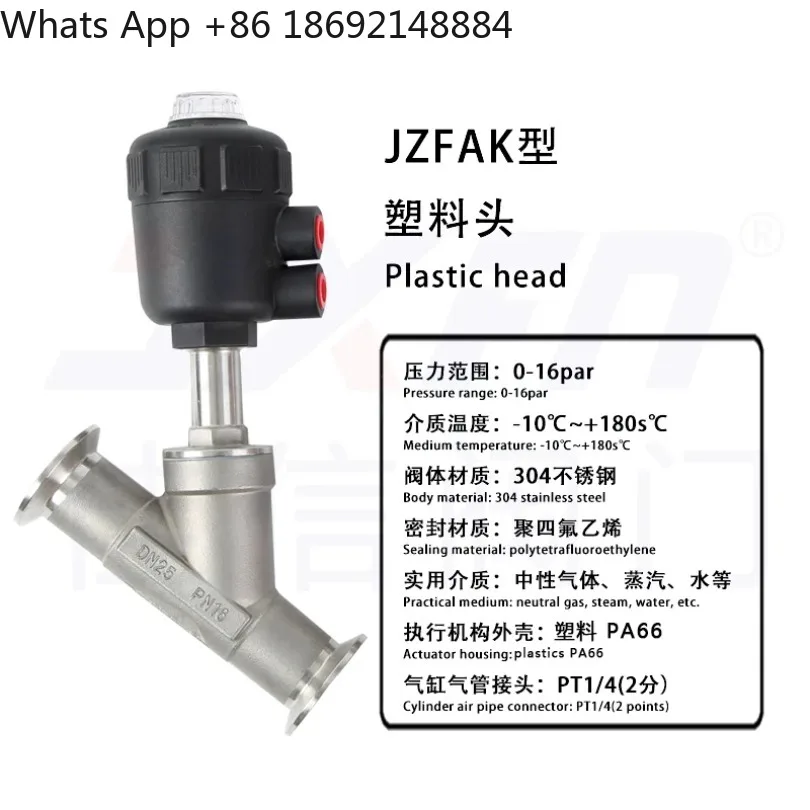 304 Stainless Steel Pneumatic Angle Seat Valve Steam High Temperature Resistant Clamp Globe Valve1 Piece Price