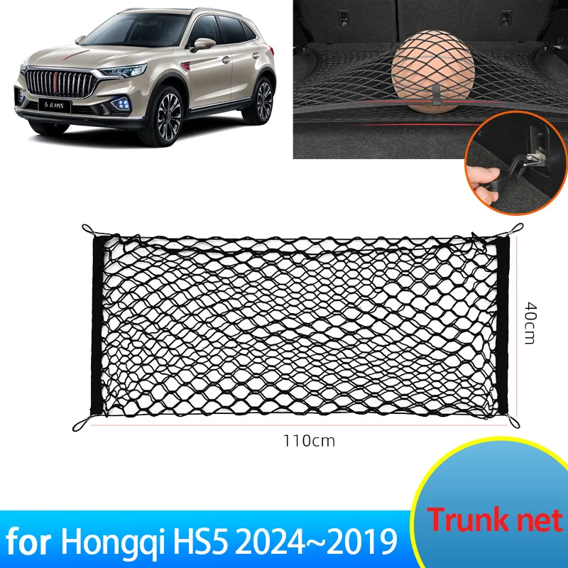 

70X70 for Hongqi HS5 2024 2023 2022 2021 2020 2019 Hongqi Accessories Floor Boot Trunk Net Elastic Storage Organizer Car Sticker