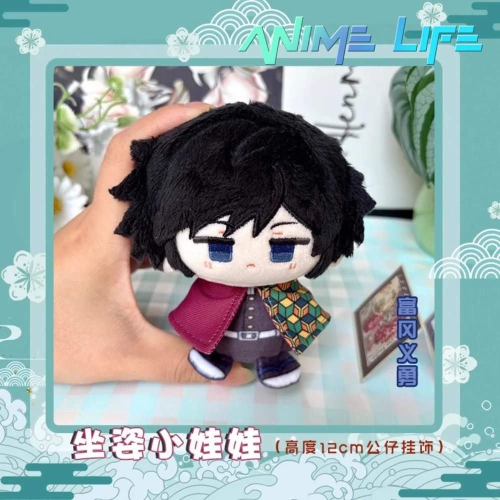 

Plushie Hot Anime Tomioka 12cm Doll Toy Plush Keychain Pendant Cosplay Gift Cute MK
