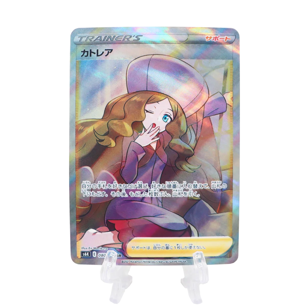 Animes PTCG Sightseer Lisia Cynthia Sonia Rosa Trainer Cards Japanese Textured Board Game Collection Card Birthday Present