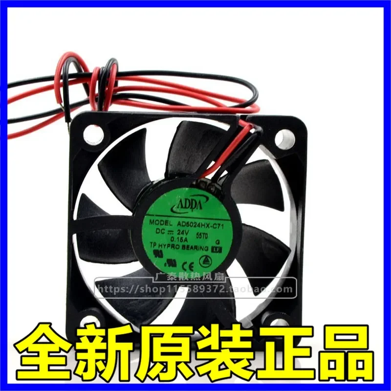for ADDA Xiexi AD5024HX-C71 5020 24V 0.15A Server Power Cooling Fan 5CM