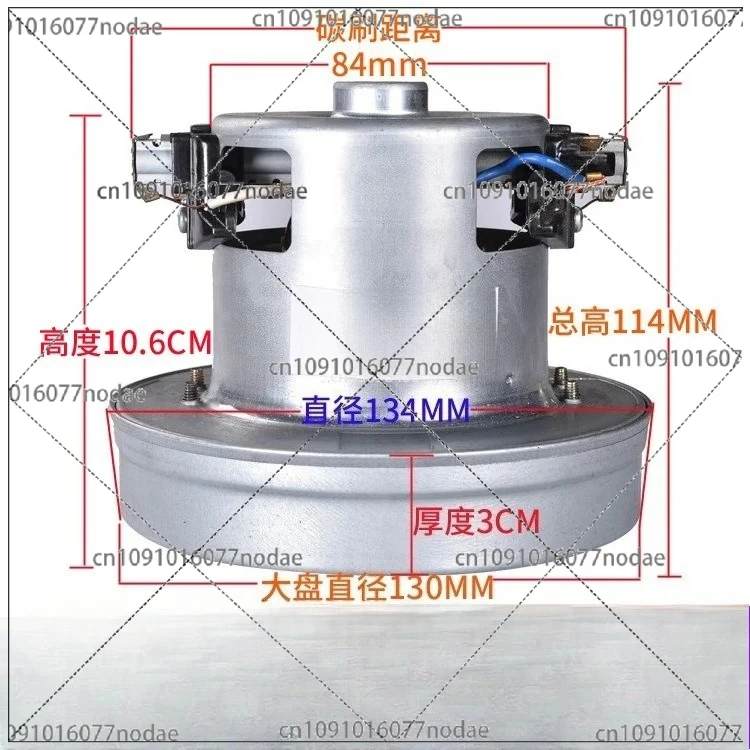 

Vacuum Cleaner Motor 220V/2000W 130MM Full Copper Wire Vacuum Cleaner Motor