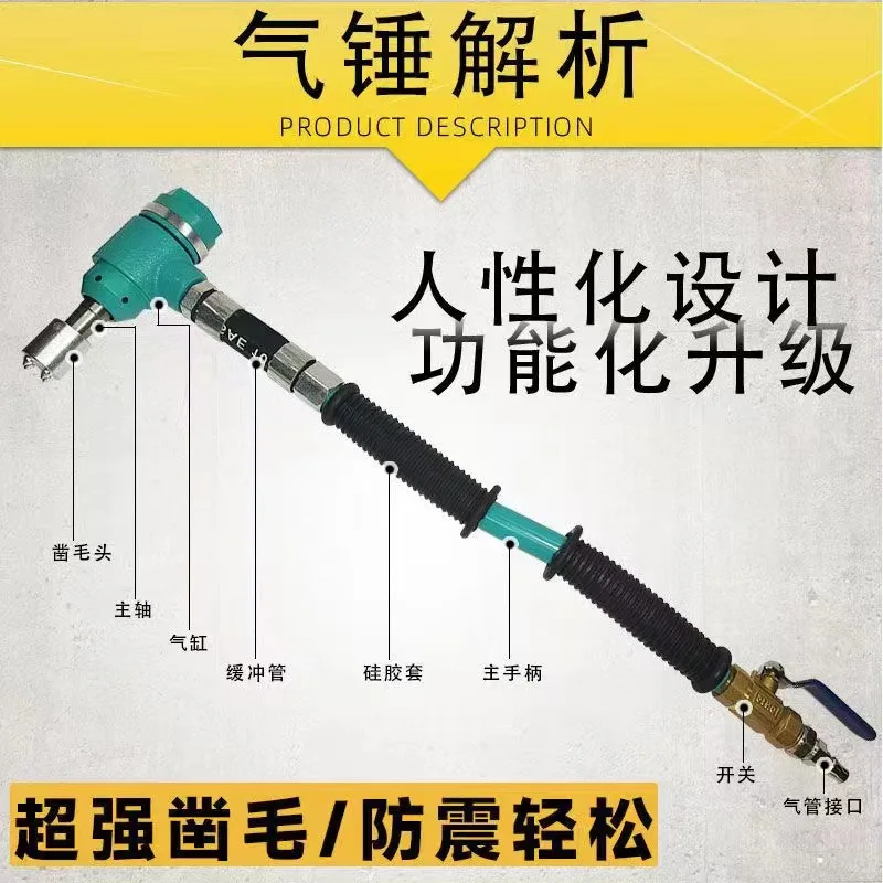 Handheld Pneumatic Chisel Concrete Wall Bridge Stone Pitting Impact Electric Hammer Alloy Hair Hammer