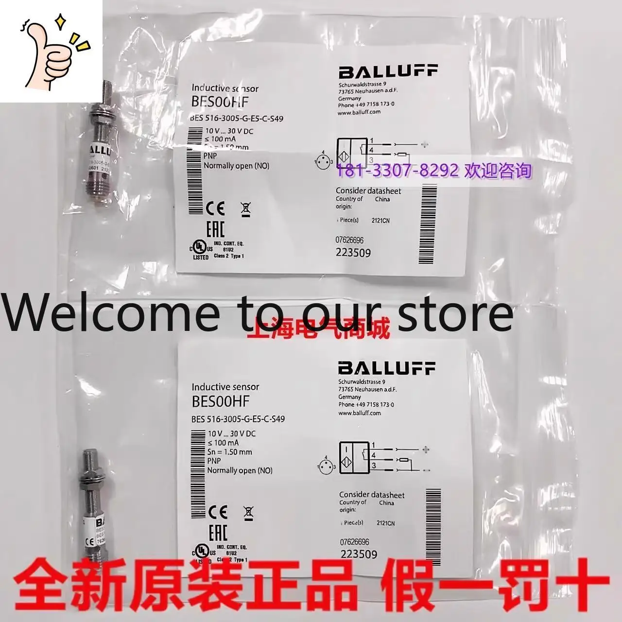 2026 2026 Imported Balluff, Proximity Switch Sensor BES 516-3005-G-E5-C-S49 Spot BES00HF