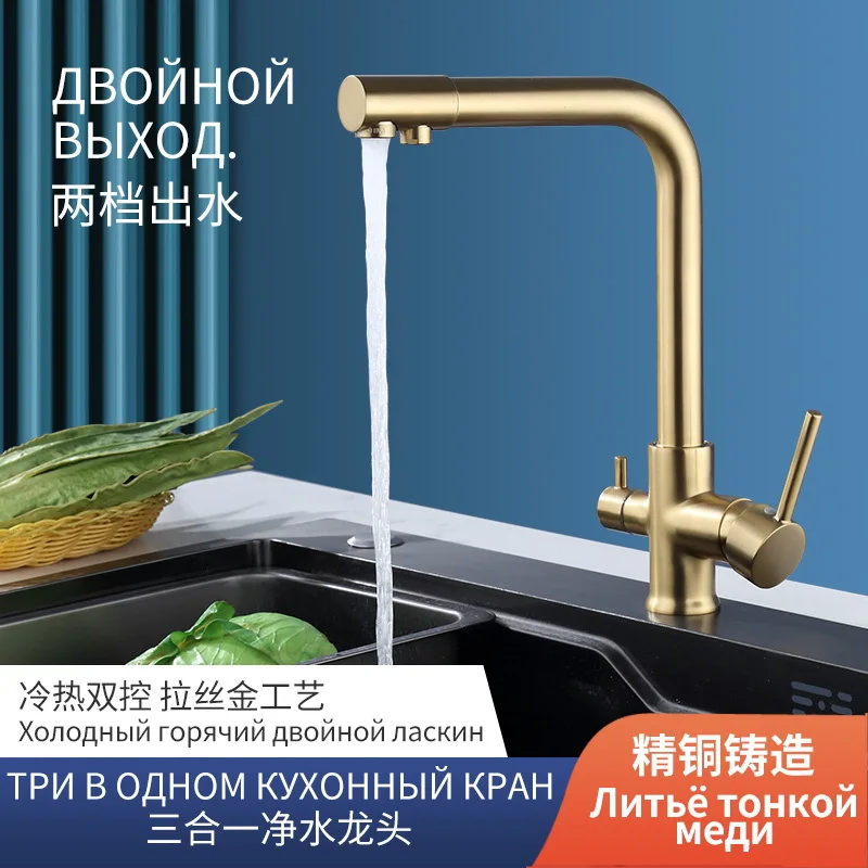 Brushed Gold Kitchen Faucet 2 Water Modes Solid Brass Single Handle Pull Out Sprayer Tap Deck Mount Hot Cold Water Mixer Sink Ta