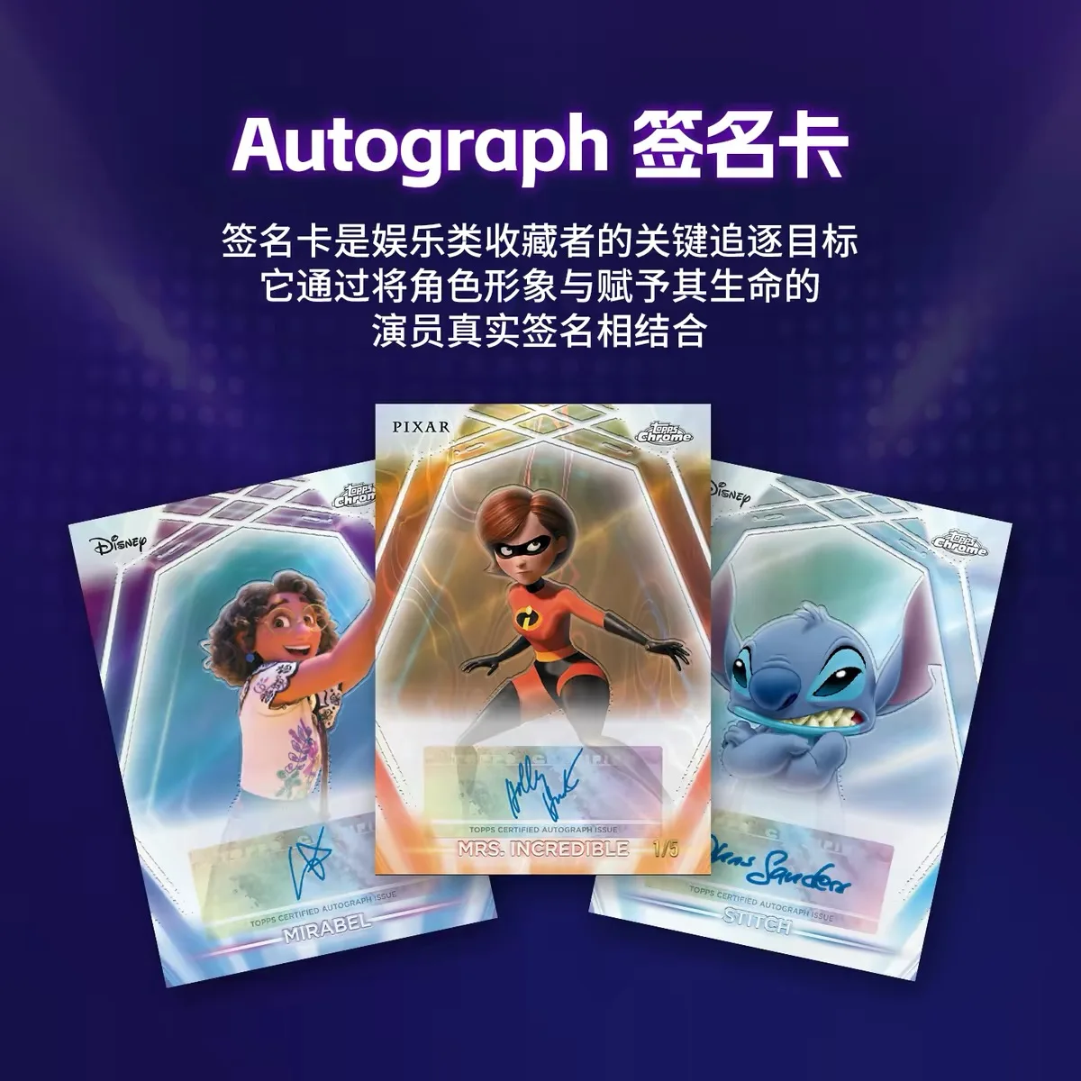 Hot Topps Disney Original 2026 Neon Trading Cards Mega Box Value Box Mickey Mouse Card CollectionCollectible Gift For Collectors view 6