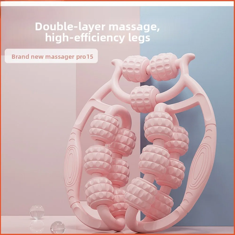 NEW Ring Leg Clamping Roller Calf Massager Professional Muscle Relaxation Artifact Multi-functional Yoga Foam Shaft