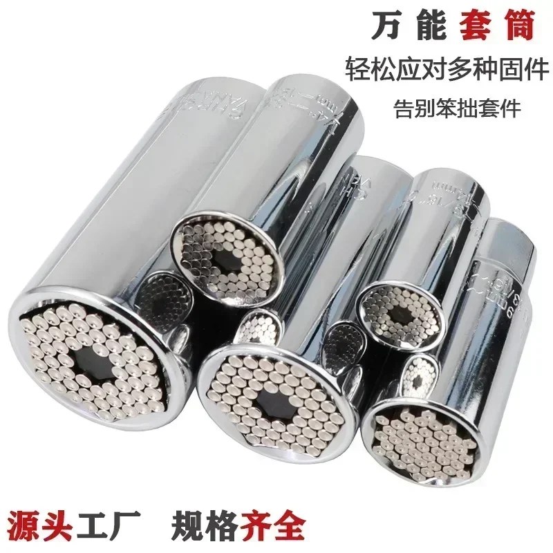 Multifunctional Silvery 7 To 19mm Magic Socket Multi Purpose Wrench Extension Rod Electric Hand Drill Screw Tools Set  Extension