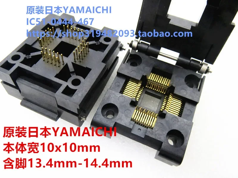 

MQFP44 PQFP44 IC51-0444-825 IC51-0444-798 Ширина корпуса 10*10 мм 13,4 мм-14,4 мм IC Испытательное сиденье Испытательный стенд Испытательная розетка Сиденье для программирования