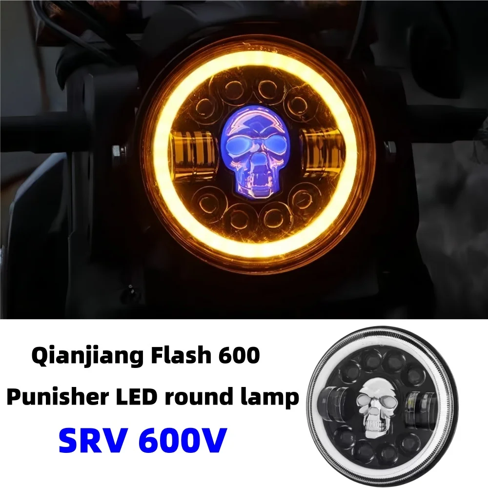 Fit for nondestructive installation of Qianjiang Flash 600 SRV 600V modified headlight SRV 600V retro round lamp LDE super brigh