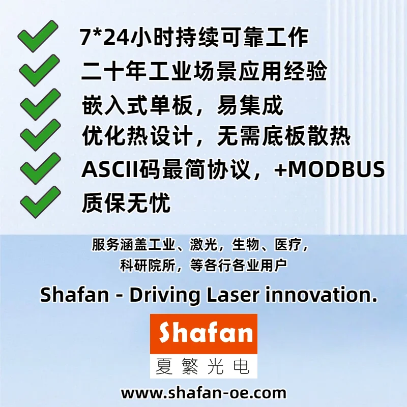 TEC thermostat digital PID temperature control board refrigeration module TCB-NE semiconductor refrigeration chip