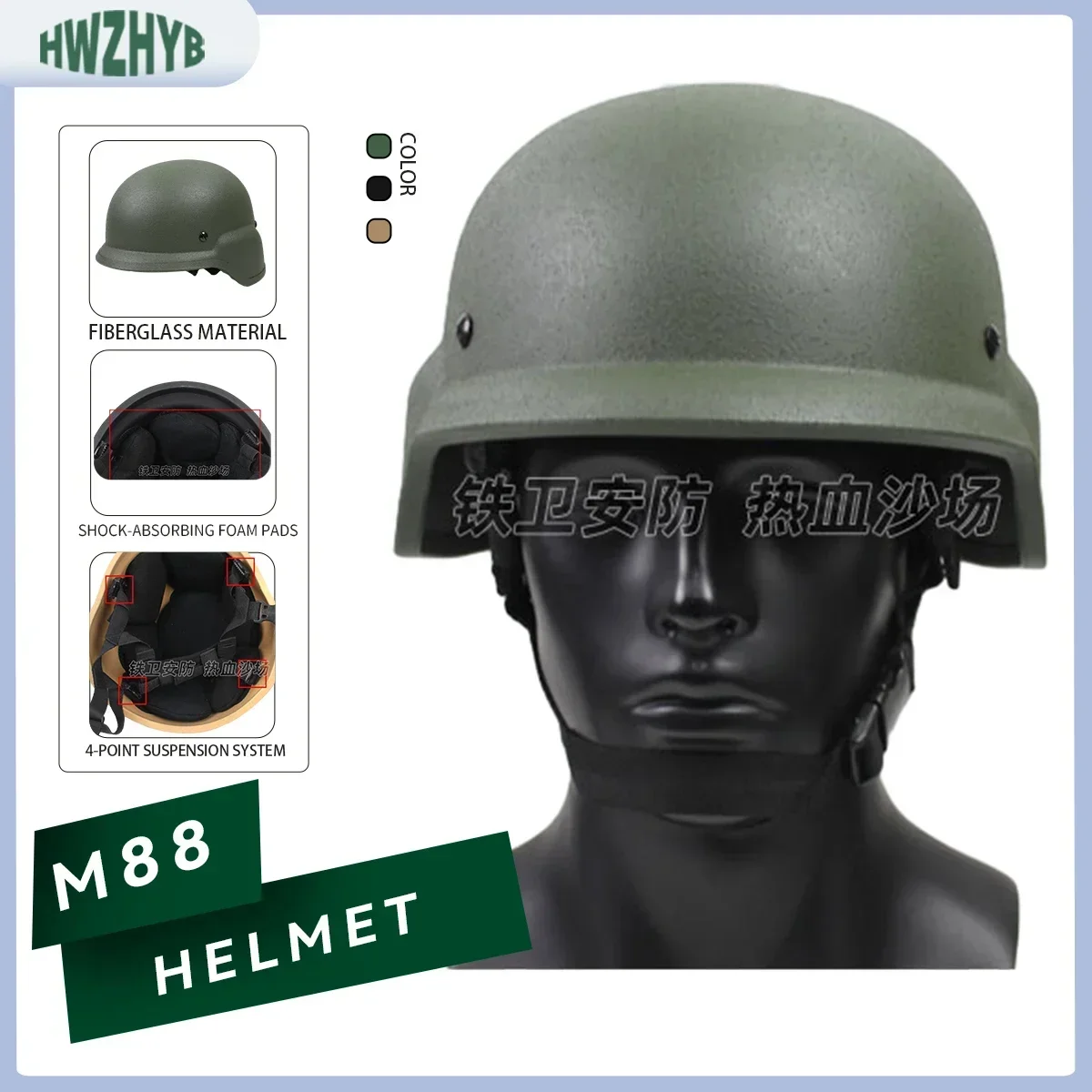 M88 PASGT Tactical Helmet FRP Fiberglass Protective Gear for Outdoor Training Explosion-Proof Helmet Suitable for Men Women