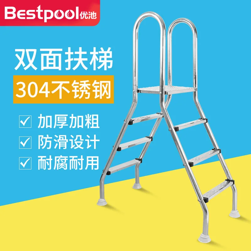 304 Stainless Steel Double Sided Pool Ladder, Handrail with Anti Skid Bracket for Above Ground Swimming Pool