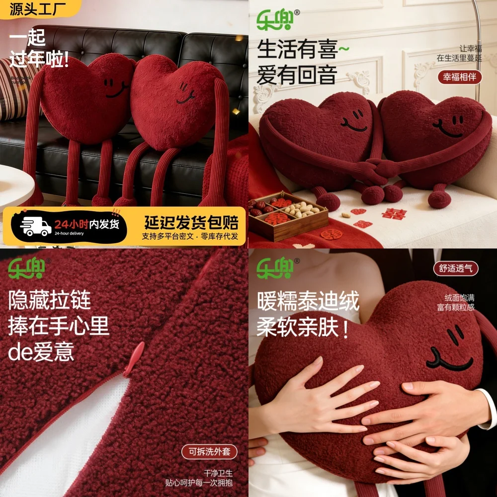 

Красная плюшевая подушка в форме сердца для декора дивана, для собак, кошек, домашних животных, для гостиной, спальни, на праздники, Рождество, Новый год