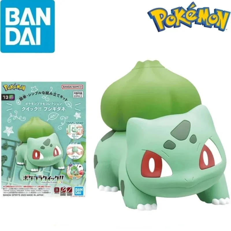 

Оригинальные фигурки покемонов Bandai Bulbasaur, аниме, экшн-фигурка, простая сборка, Коллекционная модель, украшения, модель игрушки, подарок