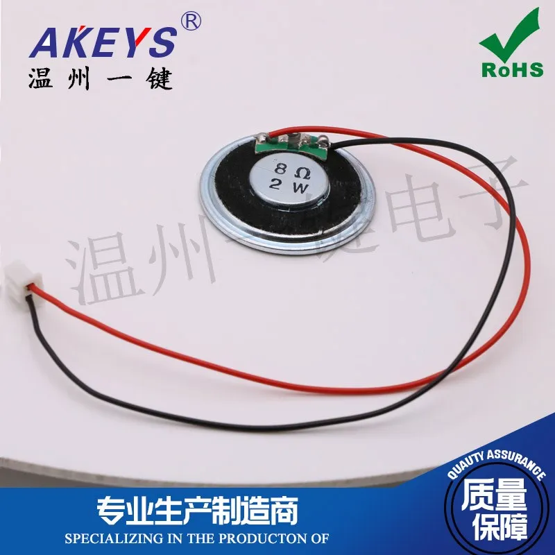 5pcs 2W 8R/Euro Diameter 36mm 8 Euro Small Horn with Ph2.0 Terminal Wire E-Dog Speaker