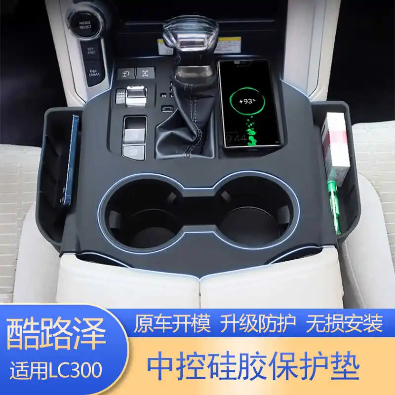 

For Toyota Land Cruiser LC300 Center Console Organizer | Cup Holder Panel & Storage Box | Interior Upgrade Accessories