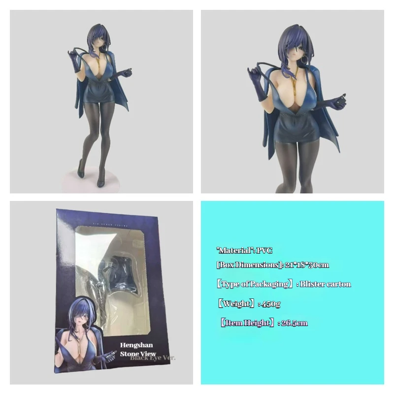 

master of anime AniMester figurine decoration Yokoyama Ishikawa black dress can be exchanged for anime figurine model