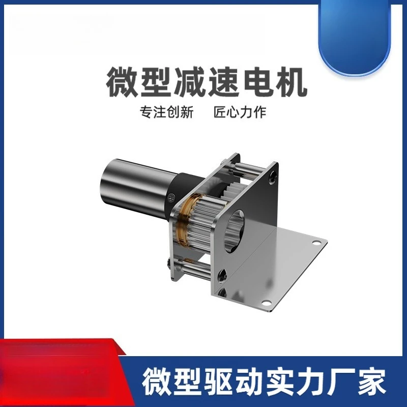 Base Station Antenna Miniature DC Geared Motor