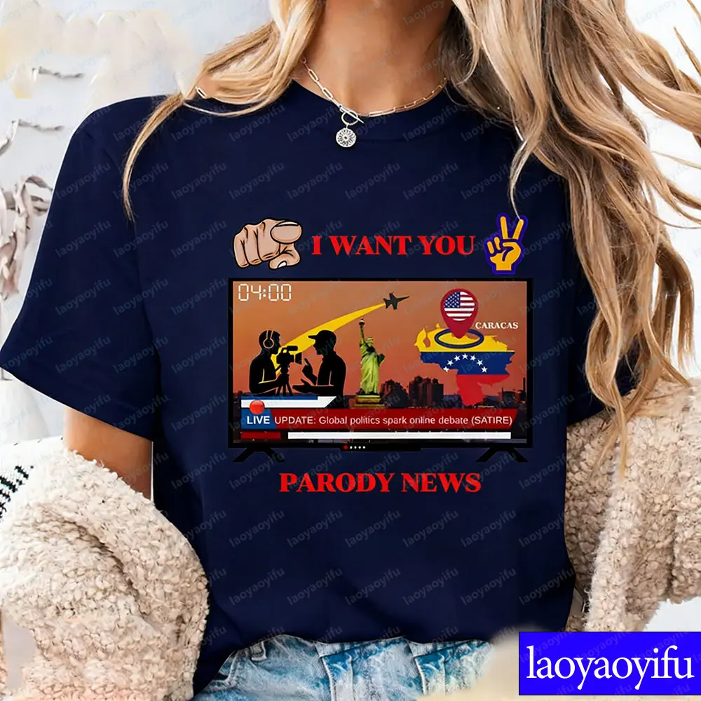 패러디 뉴스 정치적 비꼬임 티셔츠 글로벌 정치 밈 그래픽 베네수엘라 미국 뉴스 농담 디자인 유니섹스 티셔츠 면 반팔