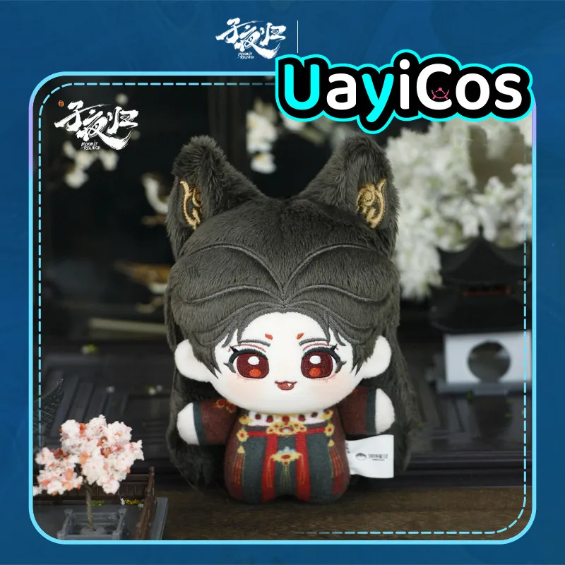 

10cm Original Moonlit Reunion Zi Ye Gui Wu Zhen Tian Xiwei Stuffed Plushie Doll Clothes Keychain Pillow Anime Game Toy Kids Gif