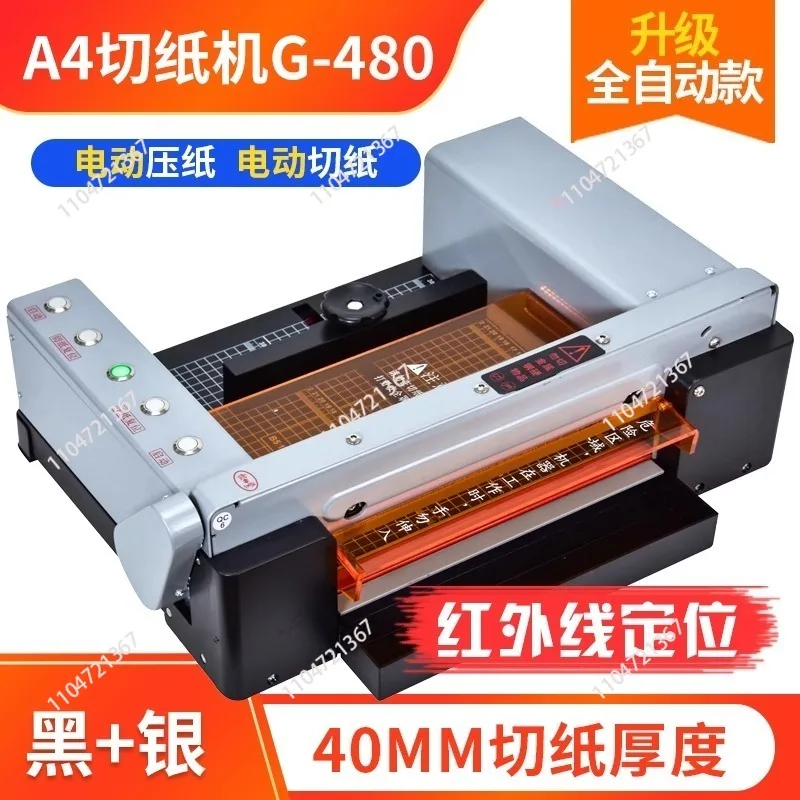 

330 мм (13 дюймов) Электрический гильотин для бумаги формата А3, резак для бумаги, настольный триммер для бумаги