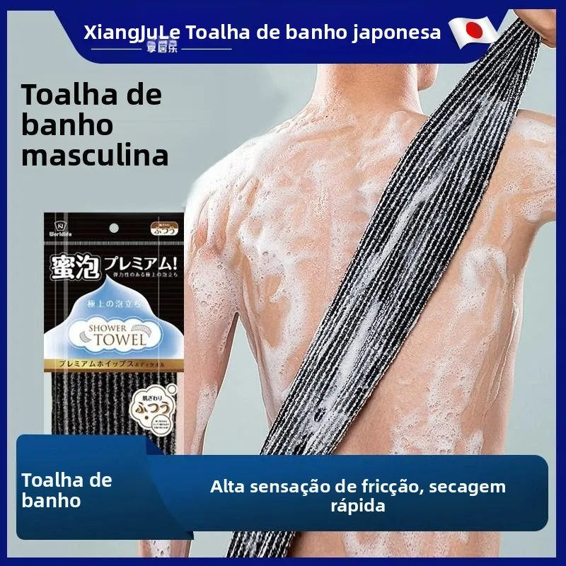 強力なスクラブバスタオル男性用背中洗浄ロングバブルバスタオル家庭用強力スクラブツール個人衛生用品