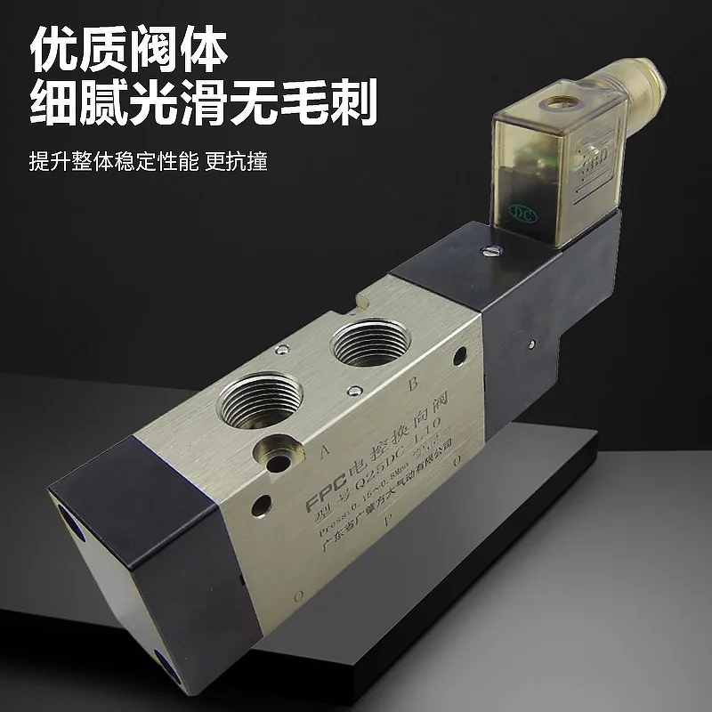 

FANGDA/FPC Q25D2C-L6 L8 L10 L15L20/25 Double electronically controlled solenoid valve