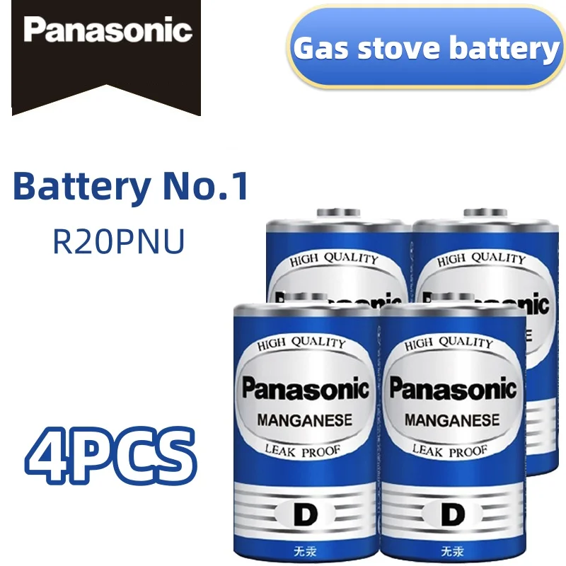 Panasonic D-Type Carbon Battery 1.5V 1500mAh R20 Lithium-Ion D-Type Battery, Suitable for Gas Stoves, Water Heaters, Flashlights