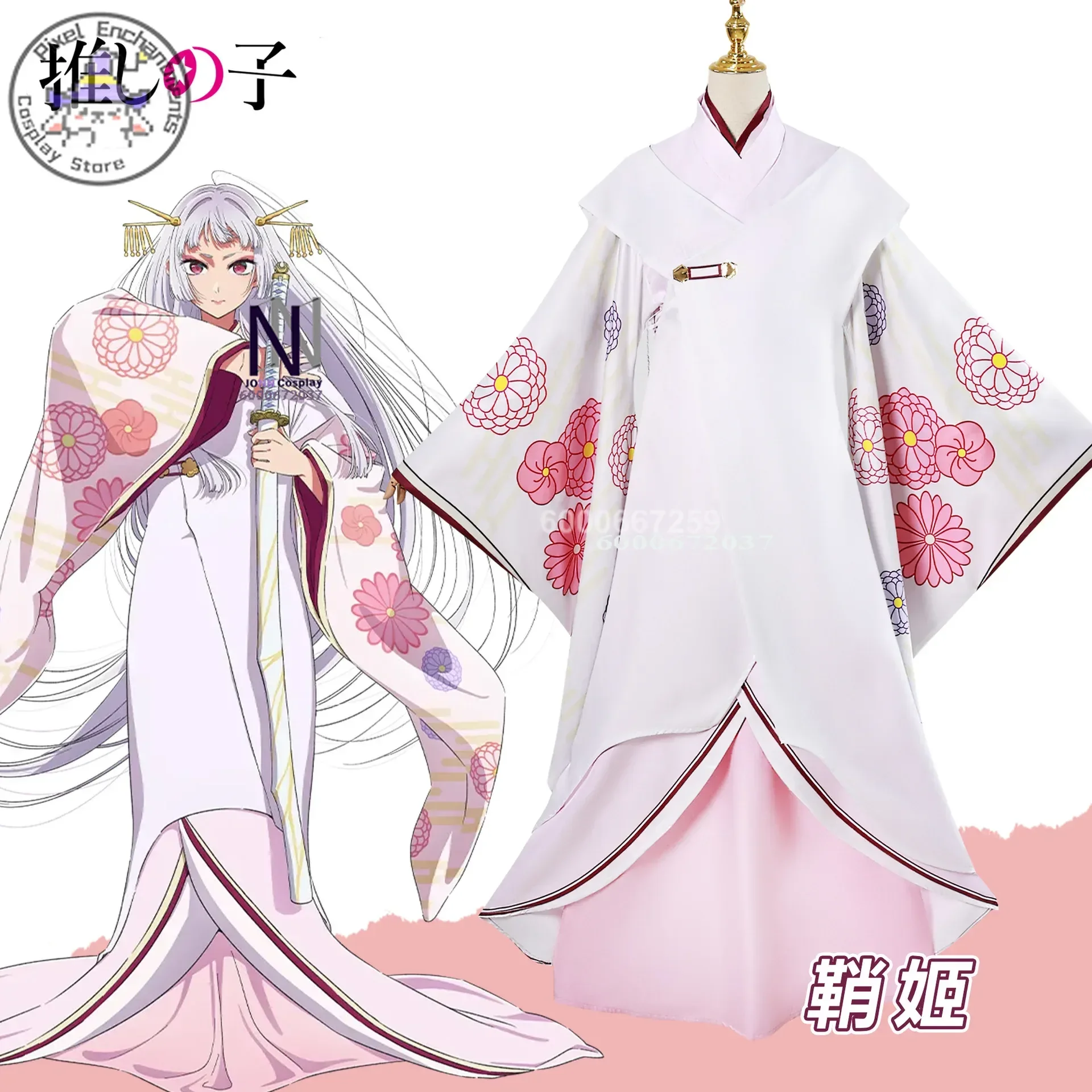 Oshi no Ko Anime Tokyo Blade Season 2 Kurokawa Akane Cosplay Costume Japanese Kimono Women Girls Kawaii Halloween Party Suits