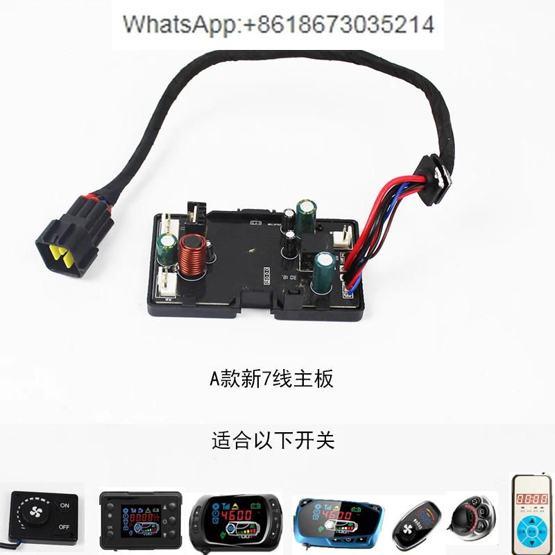 

Печатная плата стояночного обогревателя, основная плата электронного обогревателя топливного воздуха