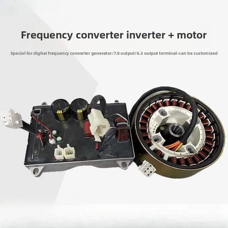 Variable Frequency Generator Inverter Digital Motor Coil 7.8/6/12V/24V/220V can be specified