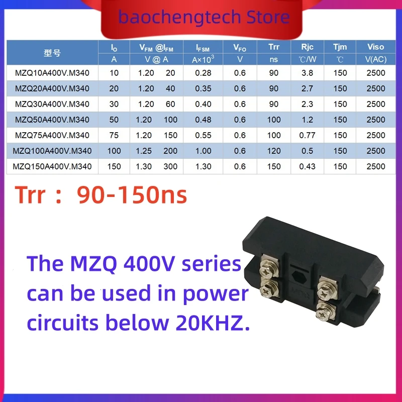 MZQ150A400V MZQ100A400V Fast Recovery Single Phase Rectifier Bridge MZQ 10 20 30 50 75 100 Amp 400V For UPS SMPS