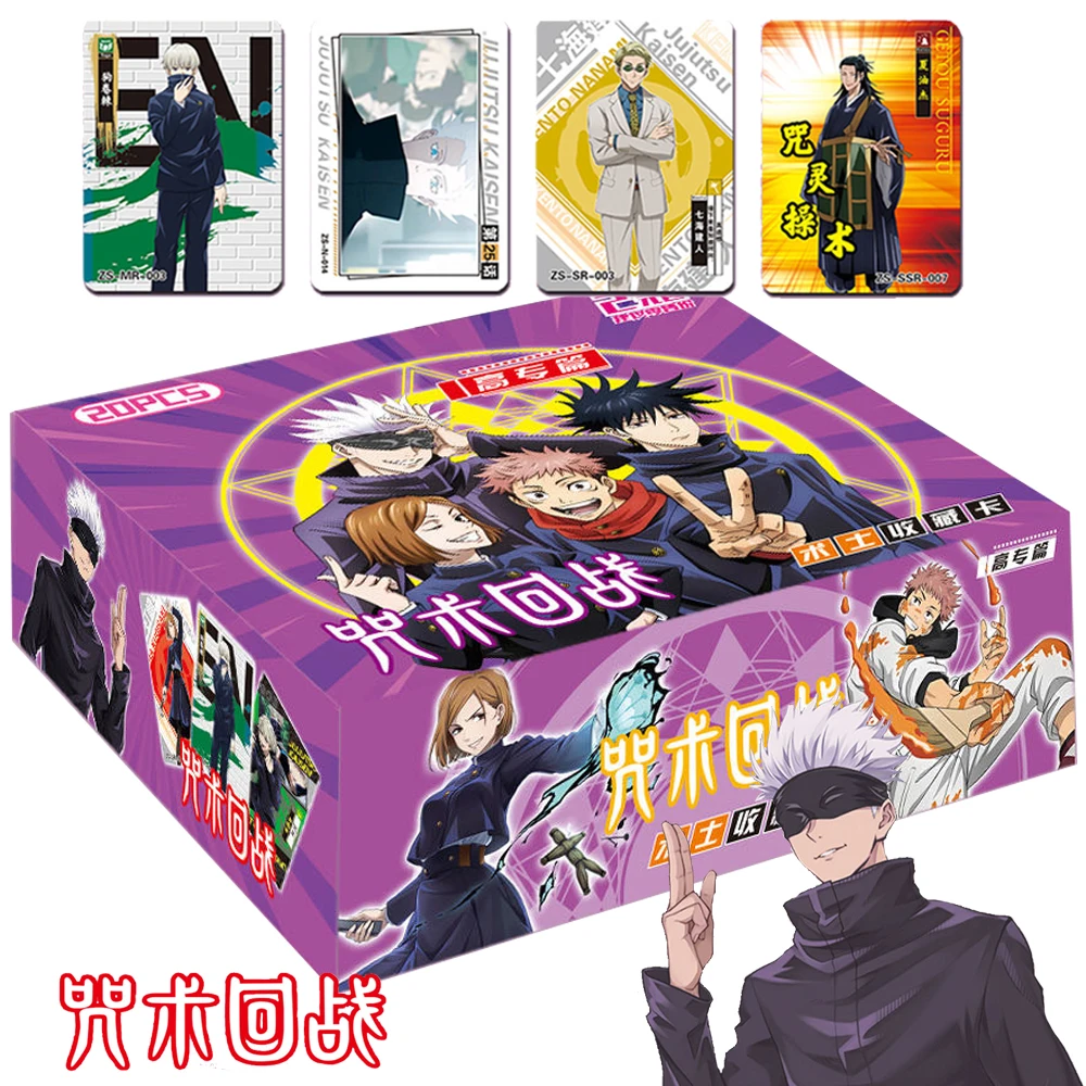 

Wholesale Jujutsu Kaisen Card For Children Youth Adventure Popular Anime Zenin Maki Limited Rare Game Collection Card Kids Gifts