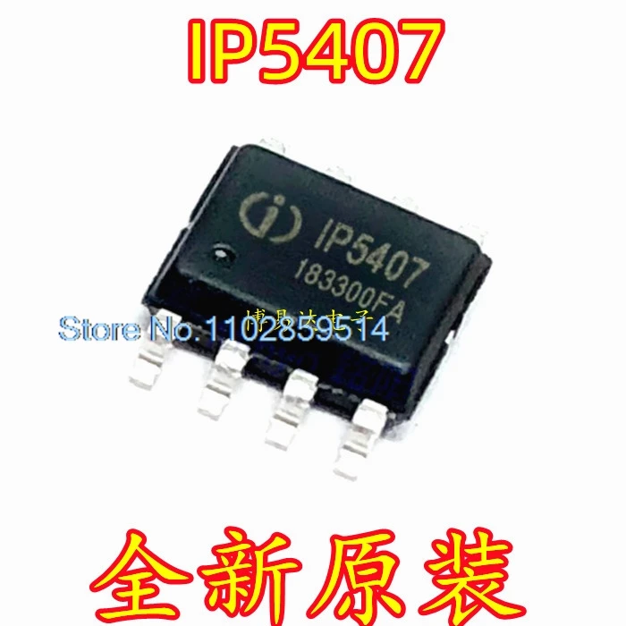 20PCS/LOT  IP5407 ESOP-8 2A2.4A DC