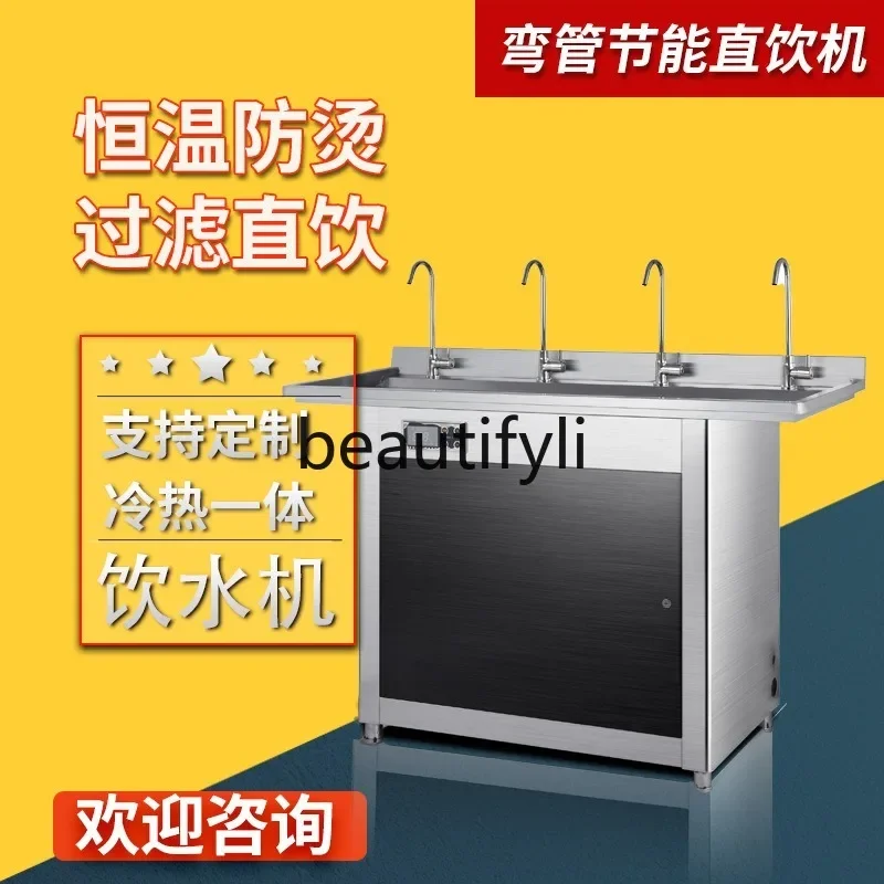 Hot sales Commercial Direct Drinking Water Dispenser Boiling  Machine Vertical Filter Water Purifier Workshop School Cold Warm H