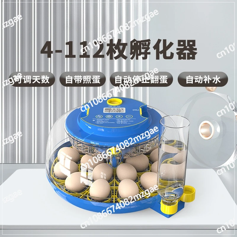 

Инкубационные и разведения 4-112, бытовые умные инкубаторы для яиц, различные инкубаторы для яиц