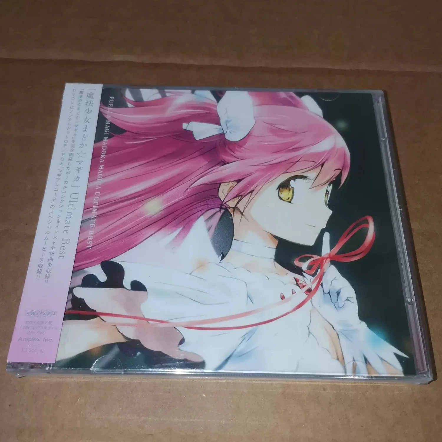 

Puella Magi Madoka Magica Ultimate Best Anime Soundtrack CD Album Animation Music Collection with High Fidelity Sound Quality