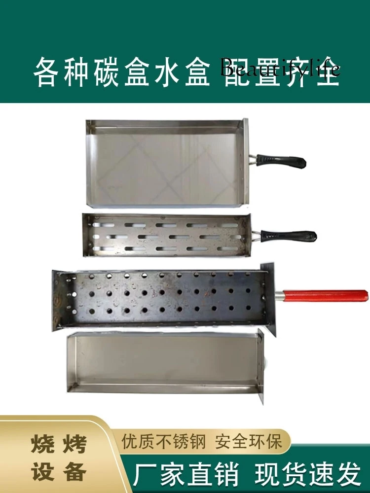 Grilled leg of lamb stove Smokeless barbecue table Special furnace Charcoal slot Drawer Charcoal box Water box accessories