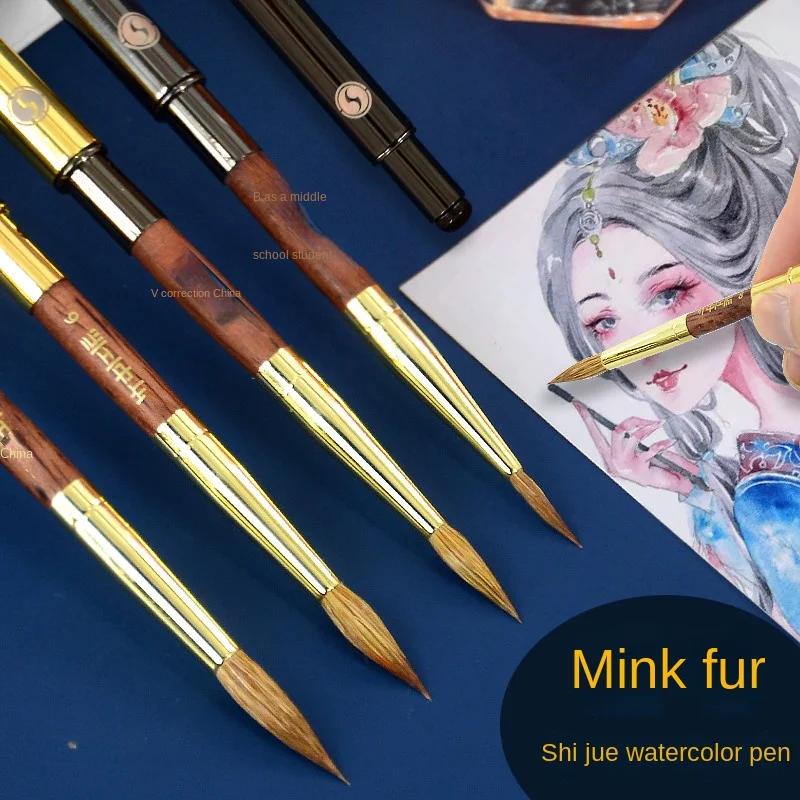 SUPER VISION Gem Watercolor Pen Mink Fur Tiger's Eye Light luxury Takenaka River Travel portable metal professional pencil