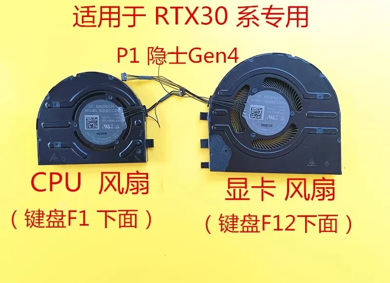 

For New Lenovo ThinkPad P1 Gen4/5 X1 Extreme 4th Cooling Fan