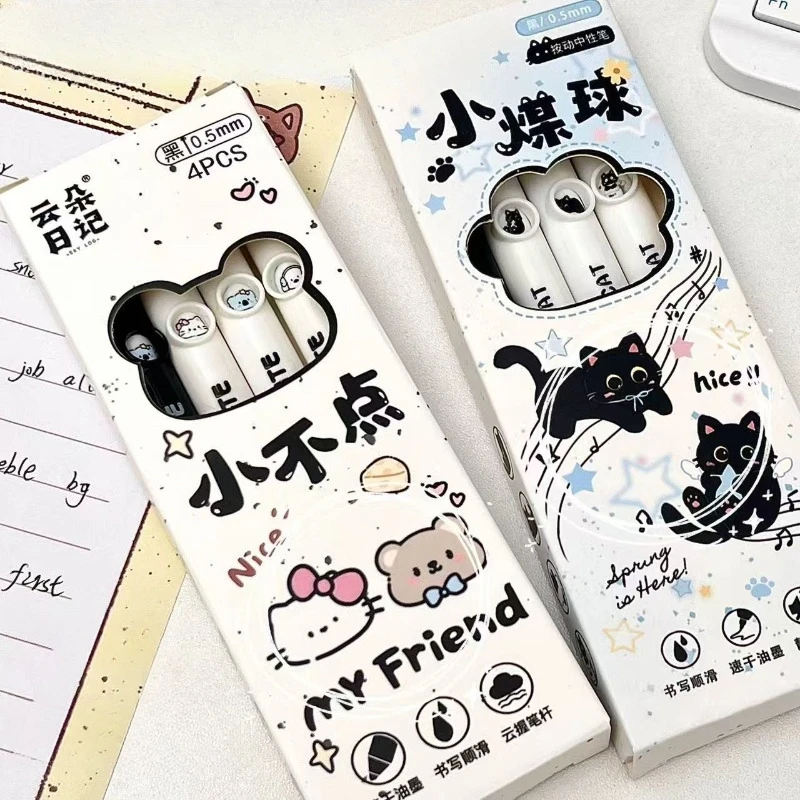 Kawai Cute Animal Little Black Cat Gel Pen Writes Smoothly and Smoothly Practical Decompression Quick Drying Brush Question