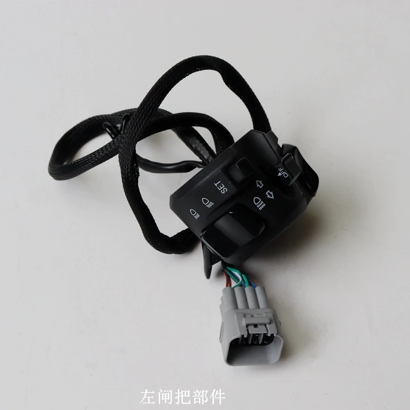 Original Motorcycle Handle left Right Switch for LONCIN VOGE CU525 525CU LX500-3A/3C 2023 271390608 271590609