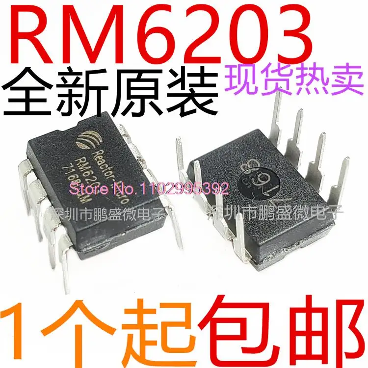 

10PCS/LOT RM6203 CR6203 CI DIP8 Original, in stock. Power IC