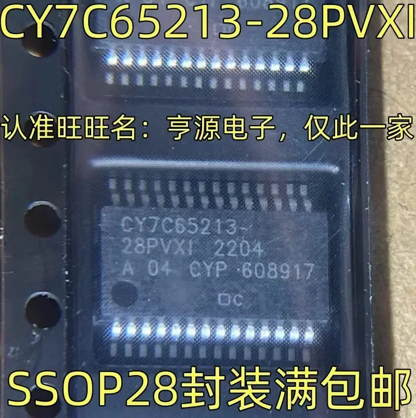 1-10PCS CY7C65213-28PVXI CY7C65213 SSOP-28