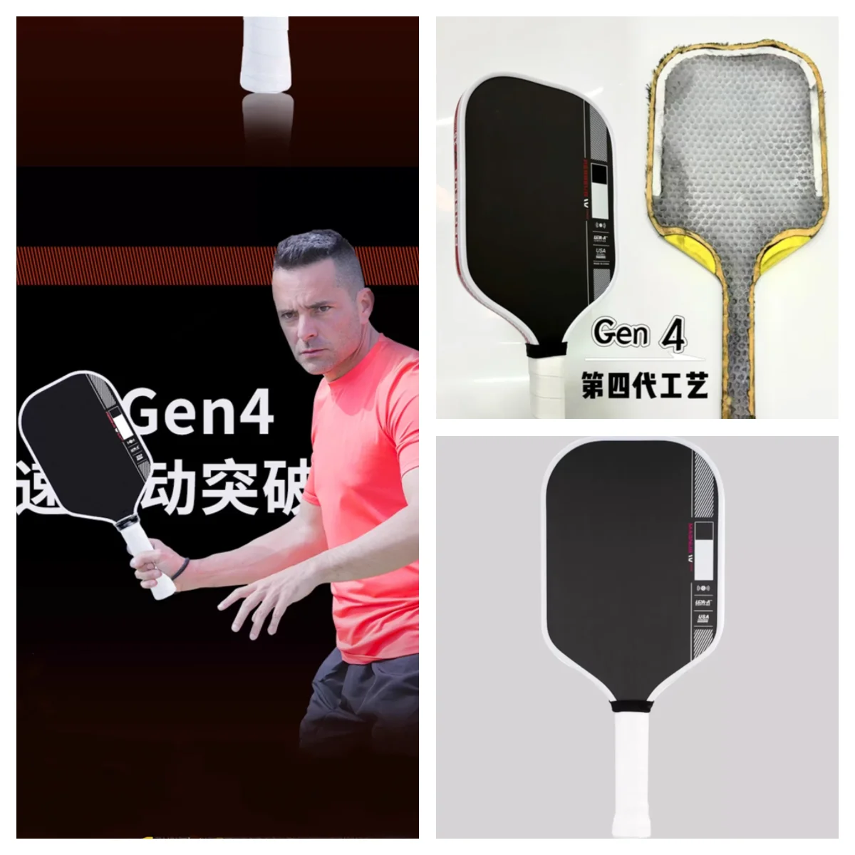 

The new professional peak carbon brazing racket T700 racket has strong stability in professional competitions