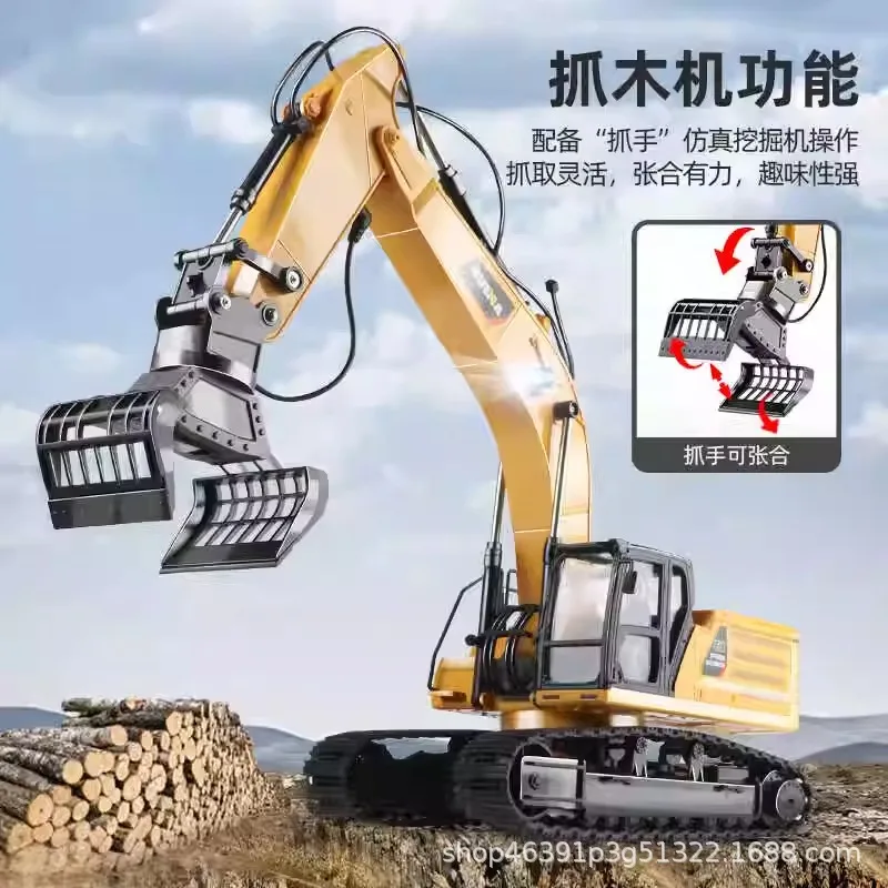 Huina 523 Remote-Controlled Excavator Alloy Hydraulic 21 Channel Excavator Simulation Model Toy Boy Holiday Gift